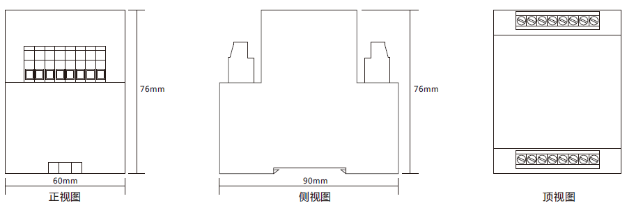 RYII-D电压继电器外形尺寸