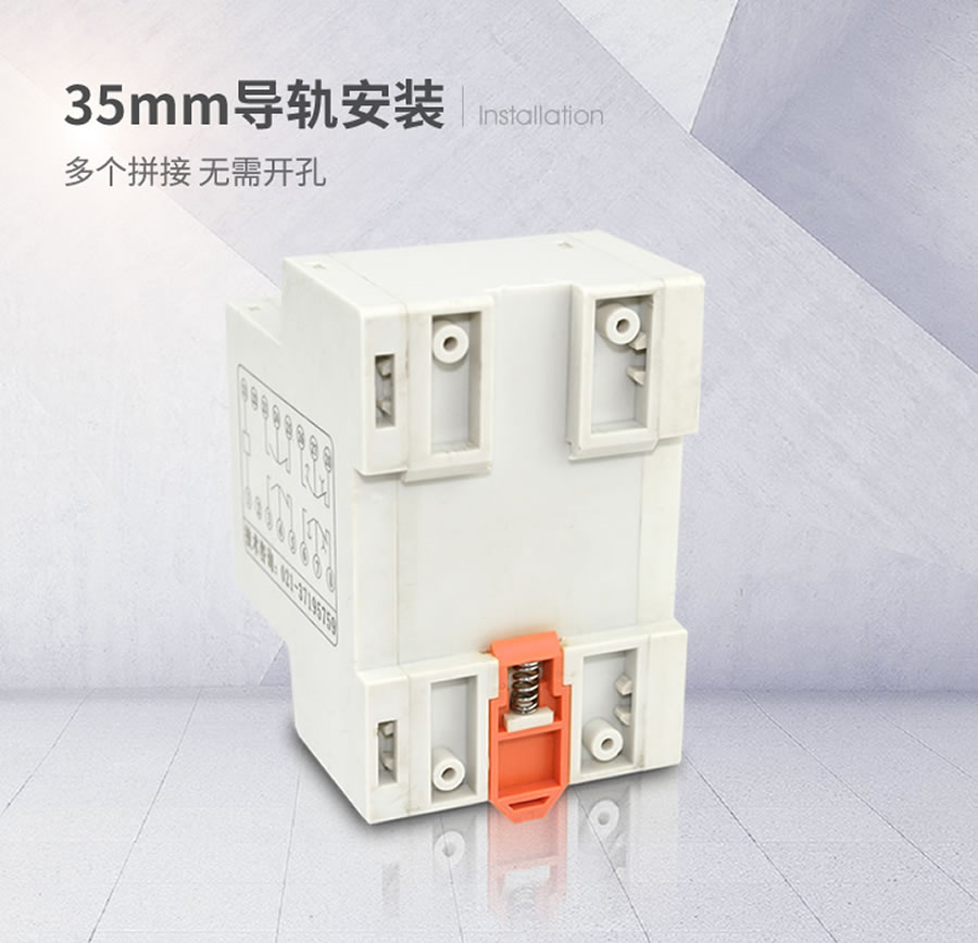 JY-35B导轨条安装