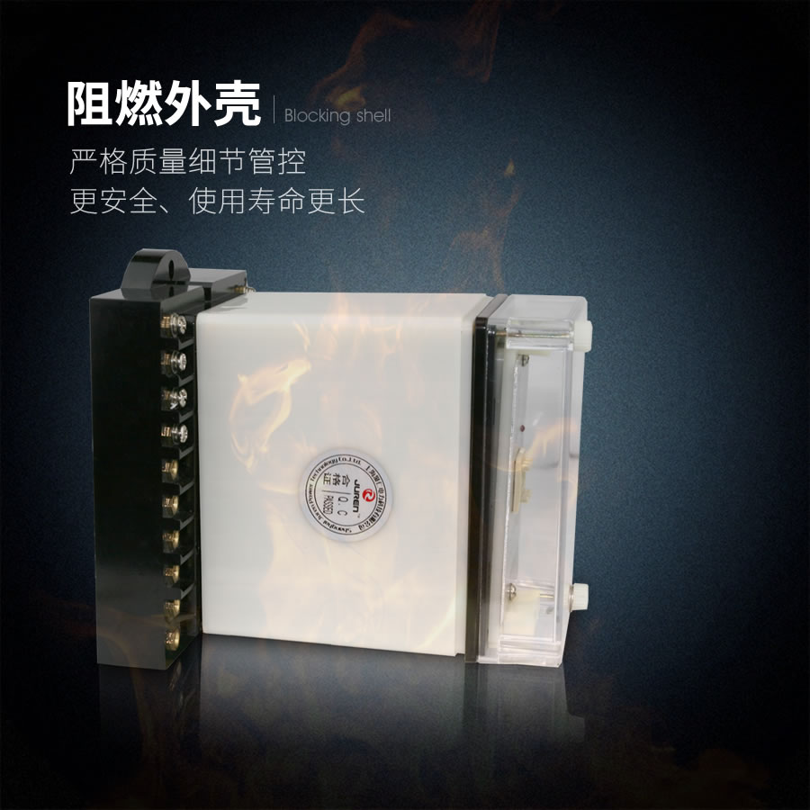 JC-7/21阻燃壳体