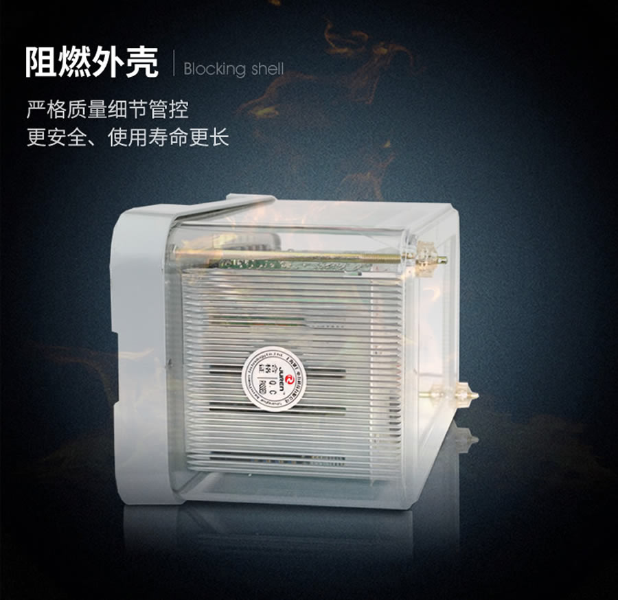 JL-8D/21-1阻燃壳体